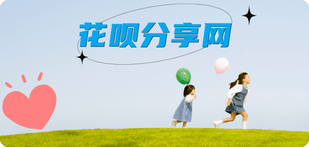 德阳visa信用卡信用卡接单平台☀️诚信信用卡24小时在线靠谱商家推荐